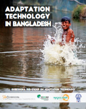 Adaptation technology in Bangladesh